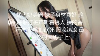 商城女厕偷拍 身材小巧的小妹子 玩手机屁股都要掉到便坑里去了