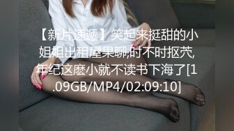 [MP4/875M]2/23最新 粉红连体衣男友小怪兽极插无毛粉穴白浆四溢VIP1196