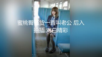 【泡妞达人-胡子哥】FC2-PPV-极品19岁花季美少女浓浓的青春活力