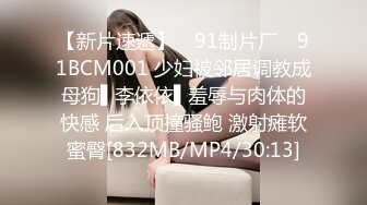 MD-0056 艾秋 女刺青师的诱惑 多姿势抽插爆操狂野纹身刺青师 主动骑乘啪啪 麻豆传媒映画