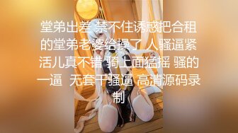 SQGY02.夜夜.色情公寓EP2.绿帽子乔将计就计.天美传媒