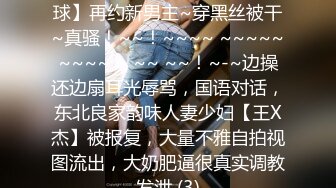 【新片速遞】 滑滑的 能在多射点吗！满足不了，下次叫别人操我了[ 60MB/MP4/07:12]