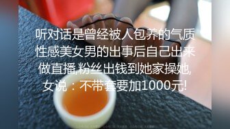 爱吃鸡巴的气质小姐姐全程露脸与小哥调情，用嘴叼下内裤吃鸡巴让大哥抱着吃奶好骚，换上情趣装诱惑跳弹玩逼