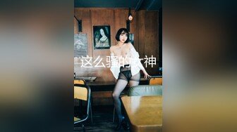 原创真实 迷奸嫂子，果然水很多，才把手指刚房间去就湿湿的