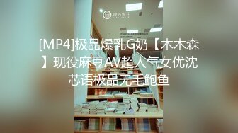 [MP4/ 265M] 街头足浴店寻找美味阿姨。漂亮、知性，波大，这服务值这价，波推爽歪歪