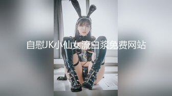 黑丝伪娘 戴着锁不穿内裤穿着超短裙到便利店买东西 锁和屁股被店员看的一清二楚 回酒店开着房门撸一发真的太羞耻太刺激了