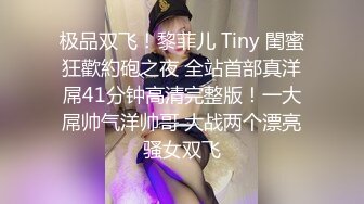 【新片速遞】  ✿嫩乳萝姬✿ 黑丝诱惑Cos胡桃小姐姐▌妮酱 ▌女佣湿嫩蜜鲍服侍 主人好舒服 阳具速插蜜蚌汁潮吹[265MB/MP4/13:07]