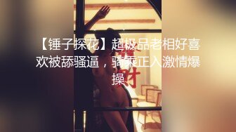 大吊奶苗條少婦邊搞邊聊天2