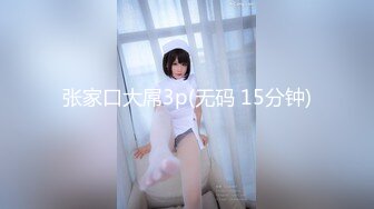 【自整理】超极品馒头穴CB站 kaylaa_fox 24年2月份合集【37V】 (24)