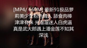 【我来喝牛奶】超级苗条的小仙女，无套啪啪，我也要