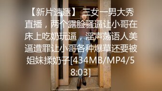 [MP4/ 324M] 可爱JK小学妹清纯校花JK美女的私密性爱 校园女神被爸爸大肉棒无情操哭