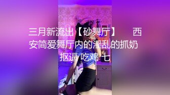 推特巨乳肥臀成熟型御姐【虞美人】露脸私拍福利，奶炮紫薇啪啪真男人的最爱 (4)