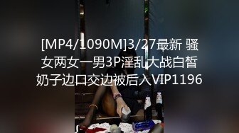 [MP4]STP32819 超颜值极品颜值巅峰唯美女神〖狐不妖〗穿上性感情趣内衣 主动送上门给已婚高管操 高冷御姐女神被操到神魂颠倒 VIP0600