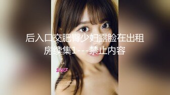 [MP4/ 129M]&nbsp;&nbsp;极品美股美女被大鸡吧后入抽插 蜂腰蜜股 这类屁屁就是用来后推的 视角感强