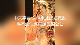 ❤️小妹不学好❤️清纯女友被带回家强上，因为是第一次事后哭的很伤心，00后的小可爱已长大 青春的气息让人着迷