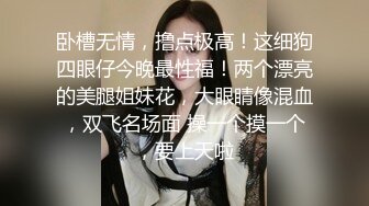 【OnlyFans】2023年亚籍女优 Ayakofuji 大奶风骚熟女刘玥等联动订阅，拍摄性爱订阅视频 女伴有白人也有亚洲人双女接吻 18