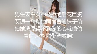 文轩探花约了个高颜值大长腿牛仔裤妹子，拨开内裤舔逼上位骑乘抬腿抽插猛操