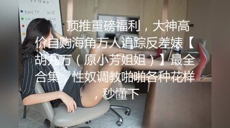 kcf9.com-熟女人妻吃鸡啪啪 在家被大洋吊男友无套输出 从餐厅操到床上 内射