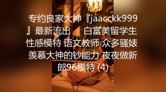 《监控破解》中年大叔和丰满女下属酒店开房各种姿势啪啪连干3炮 (2)