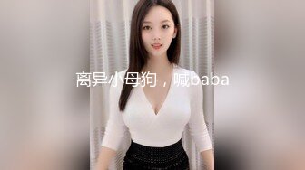 无套操大奶美眉 这对奶子妹子要抱着操 否则晃的疼 鲍鱼肥美