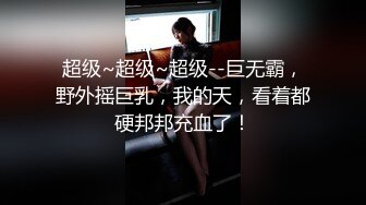 [MP4/ 549M] 农村老年人年过古稀交乳交都玩上了 骚逼少妇勾搭大爷激情啪啪