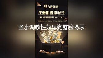 她老公刚走就给我发信息去操她