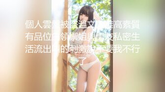 [MP4/4GB]Ed Mosaic 可愛繫的鄰家學生妹被3男輪流插入瘋狂留白汁的小穴！ 4P無碼性愛