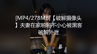 黑丝气质美眉好害羞