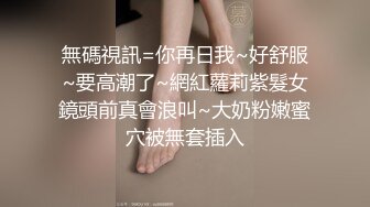 ★☆《反差女神㊙️福利泄密》★☆露脸才是王道⭐青春无敌⭐顶级身材网红脸极品粉屄美女【月夜兔】私拍~长腿细腰自慰口活刮毛啪啪 (7)