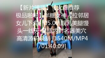 STP26563 【170cm顶级美腿女神】20CM女用倒模，骑乘爆插狂喷水，美腿一下下猛坐，开档黑丝爆炸诱惑