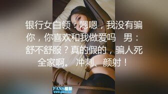 台湾美乳女神希希约啪胖土豪性爱私拍流出最令人兴奋的无套抽插内射黑丝美腿