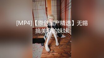 [MP4/ 4.15G] 轻熟女姐妹花一起伺候大鸡巴，全程露脸情趣诱惑，活好不粘人