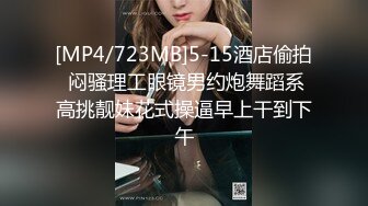 [MP4/ 698M] 大奶美女吃鸡啪啪 被多姿势猛怼 操的轰轰烈烈 激情四射 最后爆满满一嘴