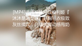 [MP4]微博推特网红福利姬『沐沐是淑女呀』开胸毛衣极致灰丝揉穴，自舔美脚动感甩奶舞