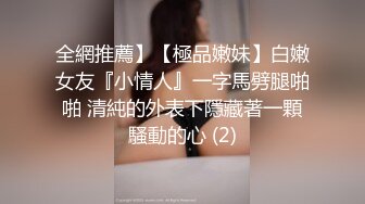 [MP4/ 112M] 高中小嫩妹趁父母不在家偷尝禁果 女生身材没话说 大白屁屁 无毛粉穴 无套抽插