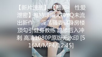 星空传媒 XKG-168 迷奸性感女教官 大奶骚B任我玩