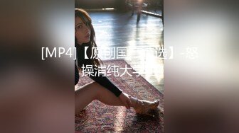 [MP4/2.18G]【爱情故事】22.04.18偷拍，风情万种的小少妇，羞涩中带着一丝期盼