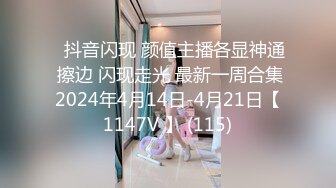 【新片速遞】SPA女子养生馆女技师忽悠顾客做特殊服务，让小哥在按摩床上玩双飞，一个舔鸡巴一个舔乳头，让小哥草爽了[832MB/MP4/01:29:46]