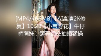 [MP4]【今日推荐】极品丰臀小女友各种制服啪啪性爱私拍流出 长屌无套速插嫩鲍 倒插深喉口交