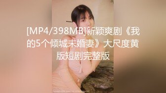 【新片速遞】清纯漂亮小女友 在不停的调教下 现在越来越喜欢吃鸡了 口活也越来越娴熟了 每天必吃[133MB/MP4/01:49]