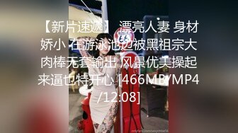 房东的玩物 2：樱花下的露出任务反差眼镜娘网红女神『奶咪』剧情系列，劲爆完美身材波涛胸涌 超嫩小穴 顶宫灌精