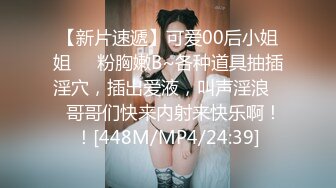 颜值美少女一手抓美乳，跳蛋按摩器震穴，搞得骚穴好湿