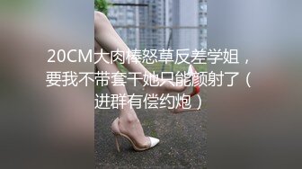 真枪实弹折磨女奴！推特SM大神【冷先生】超强调教各种反差婊圣水滴蜡舔脚窒息女神瞬间变母狗