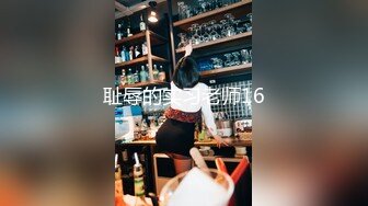 麻豆导演系列 女室友的性癖好