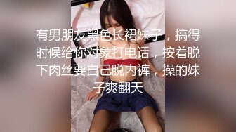 约炮大神【王牌飞行员】操遍各路美女 情趣内衣连续高潮痉挛[MP4/1.14GB]