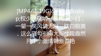 气质漂亮的美女少妇学员和身体强壮教练高级酒店偷情啪啪