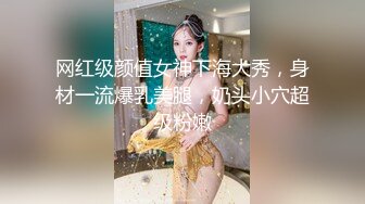 夜场DJ挖掘の星女郎，异国女团，御姐范，性欲大，两个男优轮番上阵，操的欲仙欲死！