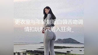 美容院技师制服诱惑