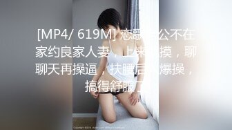 [MP4/ 736M] 超顶媚黑淫趴黑白配 5.24长腿女神被黑鬼20cm大屌 艹出白浆 潮媚脸颊 牡丹花下死做鬼也风流