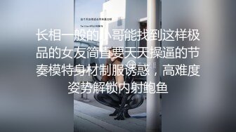 趁大奶少妇的老公出差，偷偷跑到他家把他老婆按到胯下抽插